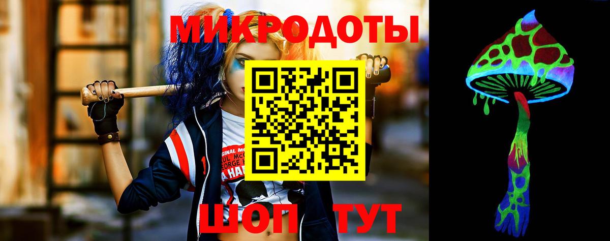 Галлюциногенные грибы мицелий Солнечногорск